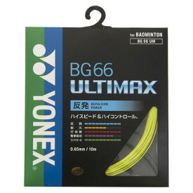 YONEX ヨネックス BG66UM バドミントン ストリング 単張 BG66アルティマックス BG66 ULTIMAX イエロー BG66UM