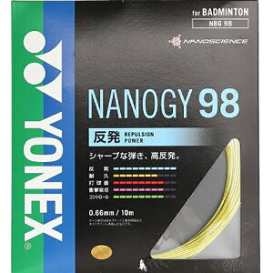 y|Cg10{I vGg[zYONEX lbNX NBG98 oh~g XgO P imW[98 NANOGY 98 CG[ NBG98