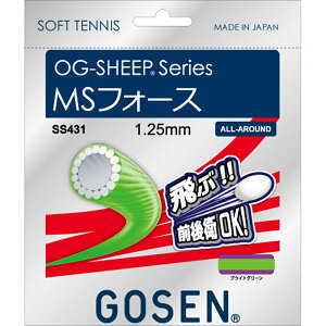 GOSEN S[Z \tgejX Kbg OG|SHEEP MStH[X uCgO[ SS431BGR