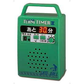 HATACHI ハタチ デジタルチームタイマー GH9000 レクレーション ゲートボール