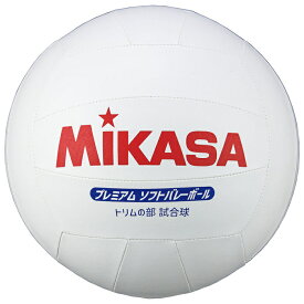 MIKASA / ミカサ トリムノ部専用球 バレーボール PSV79