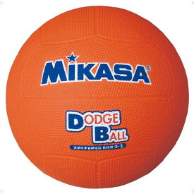 MIKASA ミカサ ドッジボール 教育用ドッジボール2号 オレンジ D2