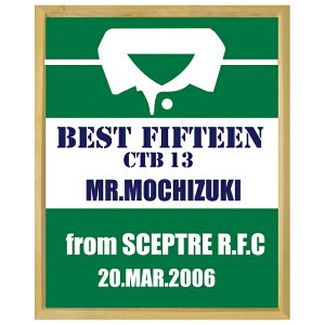 SCEPTRE �Z�v�^�[ �������[�t���[�� B4�T�C�Y ���O�r�[ SP188