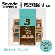 【ボベダ公式】Boveda 楽器 ストレージ用 32% RH 8gr 10袋 | 2-ウェイ ファスナー付袋 最大30gr 除湿剤 …