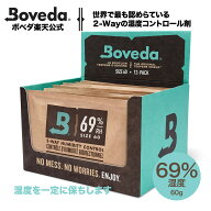 タバコ用 保湿剤 ヒュミディパック【ボベダ公式】Boveda ハーブ ストレージ用 69% RH | 2-ウェイ ファス…