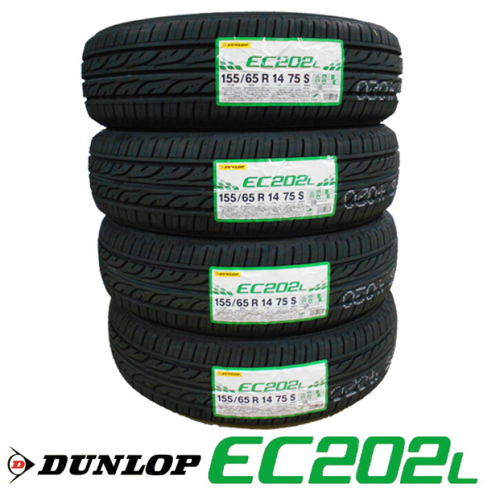 楽天市場】ダンロップ2020年製 EC202L 155/65R14 4本セットサマー  