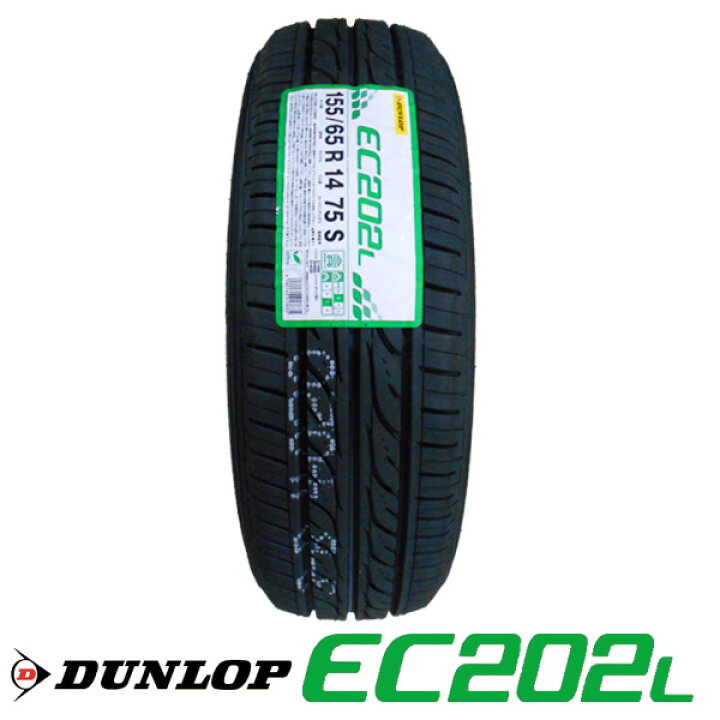 楽天市場】ダンロップ2019年製造 EC202L 155/65R14 75Sサマータイヤ【4  