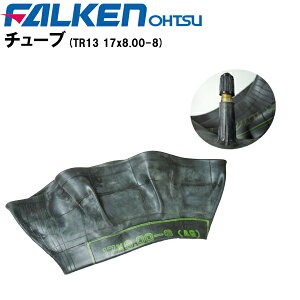 �`���[�u�P�i TR13 17X8.00-8�_�k�p�`���[�u17X800-8 17-8.00-8 17-800-8 17×8.00-8 17×800-8�����E���ꌧ�ւ̏o�ׂ͂ł��܂���