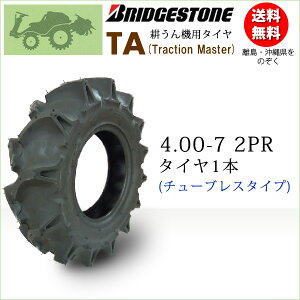 �u���a�X�g��TA 4.00-7 2PR T/L(400-7 2PR) (Traction Master)�y���`���[�u���X�^�C���z�i������A�����͔����s�j