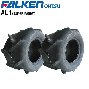 AL1 16X7.00-8 2PR T/T ^C2{Zbg `[u^Cv(`[uʔ)SUPER PADDYFALKEN(OHTSU)/t@P(I[c)Ƌ@E^ԁE@Ȃ16X700-8 16-7.00-8 16-700-8Eꌧւ̏oׂ͂ł܂
