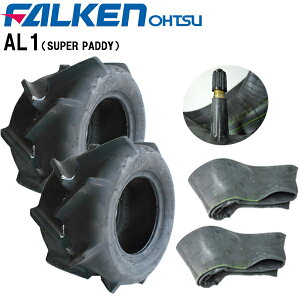 AL1 16X7.00-8 2PR ^C2{+`[u2(TR13)Zbg SUPER PADDY FALKEN(OHTSU)/t@P(I[c)Ƌ@E^ԁE@Ȃ16X700-8 16/700/8Eꌧւ̏oׂ͂ł܂