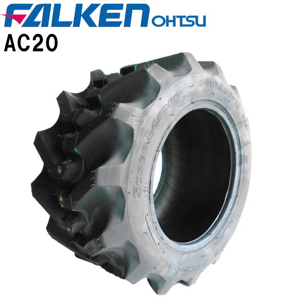 AC20 19X8.00-10 4PR タイヤ単品 FALKEN(OHTSU)/ファルケン(オーツ) 運搬車用 SUPER LOADER  19X800-10 19-8.00-10 19-800-10 離島・沖縄県への出荷はできません | バワーズコーポレーション