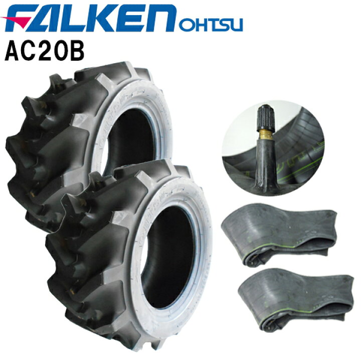 楽天市場】AC20B 23X9.00-12 4PR ※タイヤ2本+チューブ2枚(TR13 