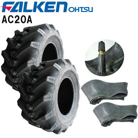 AC20A 22X10.00-10 10PR ※タイヤ2本+チューブ2枚(TR13)セット チューブタイプFALKEN(OHTSU)/ファルケン(オーツ)運搬車用　SUPRE LOADER 22X1000-10 22-10.00-10 22-1000-10 22×1000-10 22×10.00-10