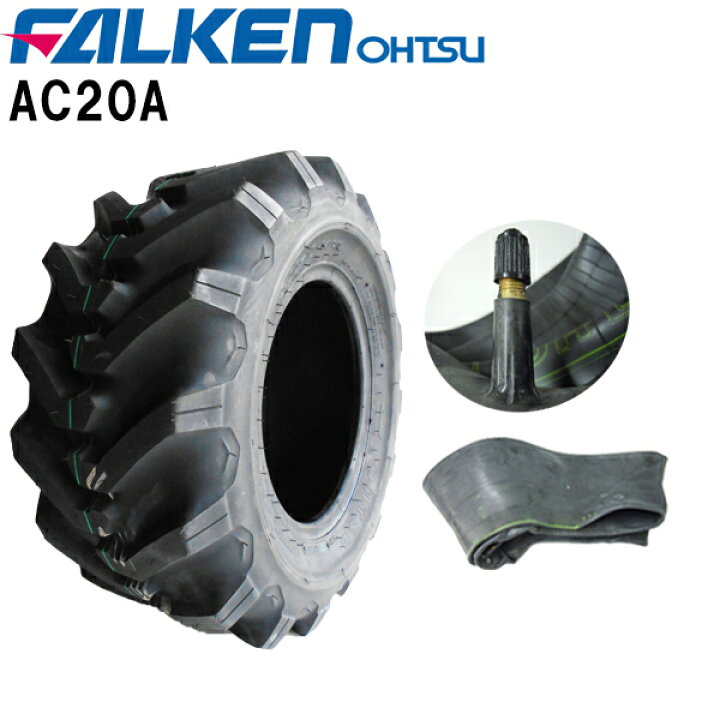 ファルケン 運搬車用タイヤチューブ 適応タイヤ： AC20A 22×10.00-10 