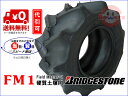 ブリヂストンFM1 17X8.00-8 4PR T/L【不整地・運搬車用タイヤ(Field Master1) 17X800-8 4PR【チューブレスタイヤ】