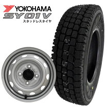 楽天市場】スタッドレス ヨコハマ 145 80 r12（スタッドレスタイヤ 