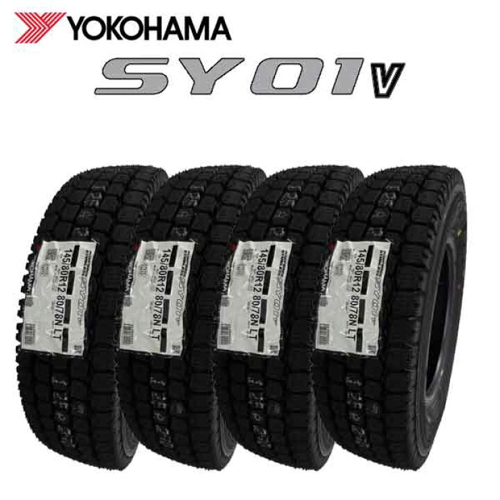 楽天市場】【2026年製造】ヨコハマ【SY01V】145/80R12 80/78N LT【4本 