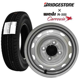 期間限定【2025年製造】ブリヂストン W300 145/80R12 80/78N LT（旧 145R12 6PR) 【スタッドレスタイヤ】 (●単穴●PK355S）スチールホイール 4本セット【軽トラック】【軽トラ】【軽貨物】【新品】