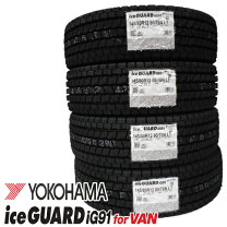 楽天市場】スタッドレスタイヤ 145／80R12 4本セットの通販