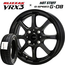 【2026年製造】ブリヂストン ブリザック VRX3 155/65R14 75Q ホットスタッフ G・SPEDD G-08 14X4.5J P.C.D100 +45高耐久塩害塗装ホイール【NBOX/NWAGON タント ムーブ ワゴンR モコ】【新品】