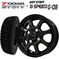 楽天市場】145／80r12 80／78n lt（タイヤ・ホイールセット｜タイヤ 