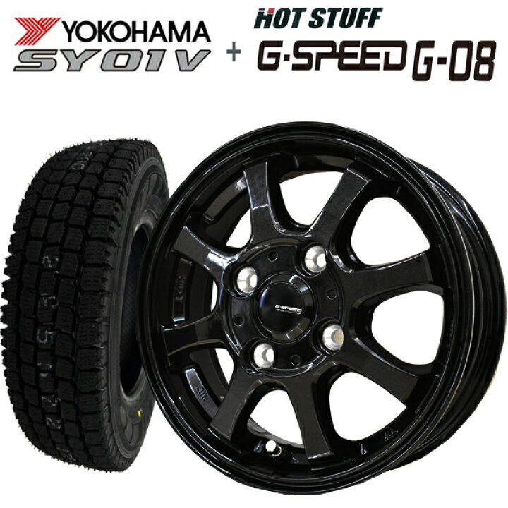 楽天市場】【2026年製造】ヨコハマ SY01V 145/80R12 80/78N LT ホット 