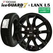 楽天市場】スタッドレスタイヤ 155/65r14 4本セット（スタッドレス 