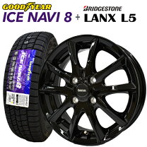 楽天市場】155/65r14 4本セット（ブランドグッドイヤー 