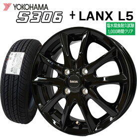 【2024年製造】ヨコハマ S306 155/65R14 75S 【サマータイヤ＆アルミ4本セット】LANX L5 ブラック (塩水噴霧試験1000時間) 4.5x14 4/100+45 【NBOX/NWAGON タント ムーブ ワゴンR モコ】【新品】