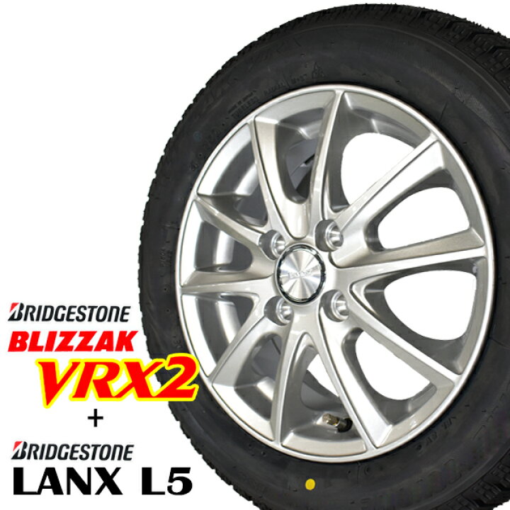 楽天市場】【2024年製造】ブリヂストン ブリザック VRX2 155/65R14 75Q 