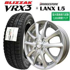 vrx3-l5-title.jpg?fitin=272:272