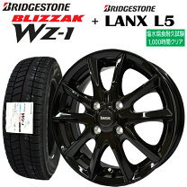 楽天市場】165 60r14 4本セット（タイヤ幅（mm）155）の通販