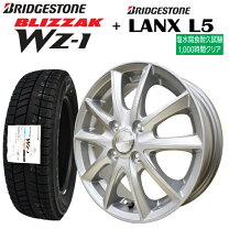 楽天市場】165 60r14 4本セット（タイヤ幅（mm）155）の通販