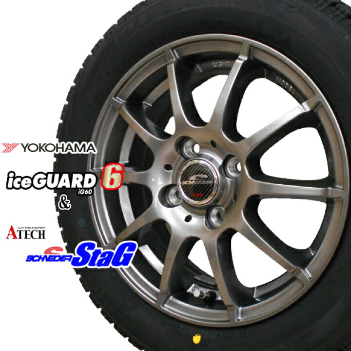 楽天市場】【2023年製造】ヨコハマ アイスガード6 IG60 155/65R14 75Q 
