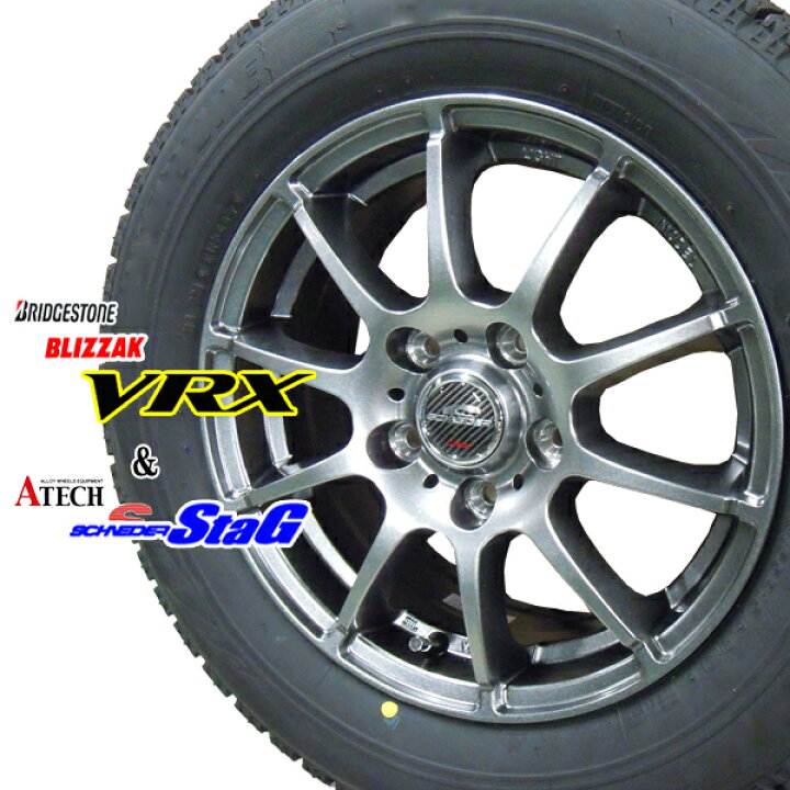 楽天市場】【2019年製造】ブリヂストン ブリザック VRX 205/60R16 92Q  