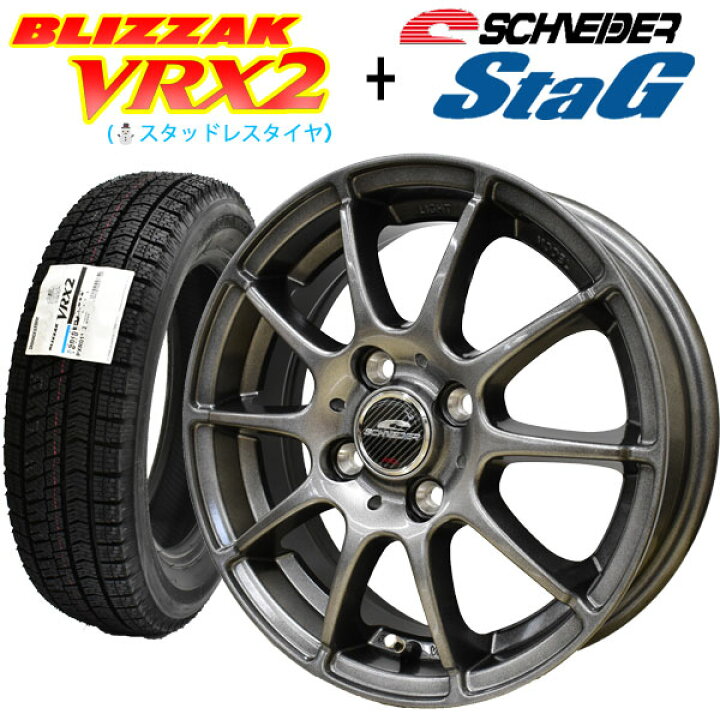 楽天市場】【2023年製造】ブリヂストン ブリザック VRX2 155/65R14 75Q 
