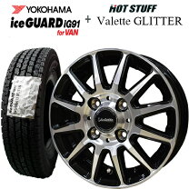 楽天市場】145／80r12 80／78n lt（タイヤ・ホイールセット｜タイヤ 