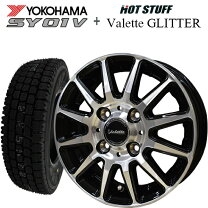 楽天市場】145／80r12 80／78n lt（タイヤ・ホイールセット｜タイヤ 