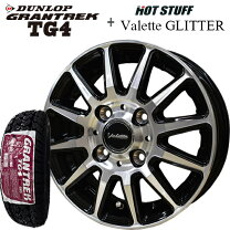 楽天市場】145／80r12 4本セットの通販