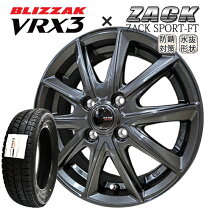 楽天市場】タント l375s スタッドレスの通販