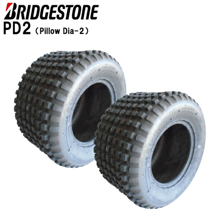 楽天市場 ブリヂストン Pd2 Pillow Dia2 21x11 00 10 2pr Wt 21x1100 10 2本セット チューブタイプ タイヤ チューブ別売 バンカー整備車用 新品 沖縄 離島は発送不可 バワーズコーポレーション