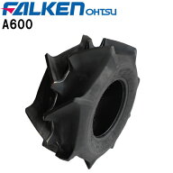 A600 18X7.00-8 T/Lチューブレスタイヤ1本FALKEN(OHTSU)/ファルケン(オーツ)バインダー用18X700-8 18-700…