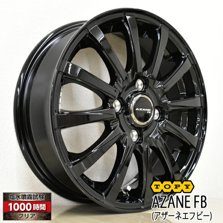 楽天市場】【2021年製造】ヨコハマ アイスガード IG70 155/65R14 75Q 