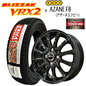 楽天市場 Nbox スタッドレスタイヤ ホイールセット タイヤ ホイールセット タイヤ ホイール 車用品 車用品 バイク用品の通販