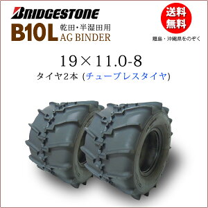 B10L 19X11.0-8 T/L`[uX^C2{ZbguaXg@pAG BINDER19-110-8 19-11.0-8