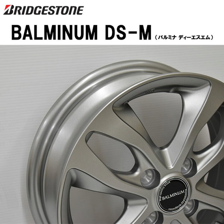 楽天市場】【2026年製造】ブリヂストン NEWNO 155/65R14 75H BALMINUM 