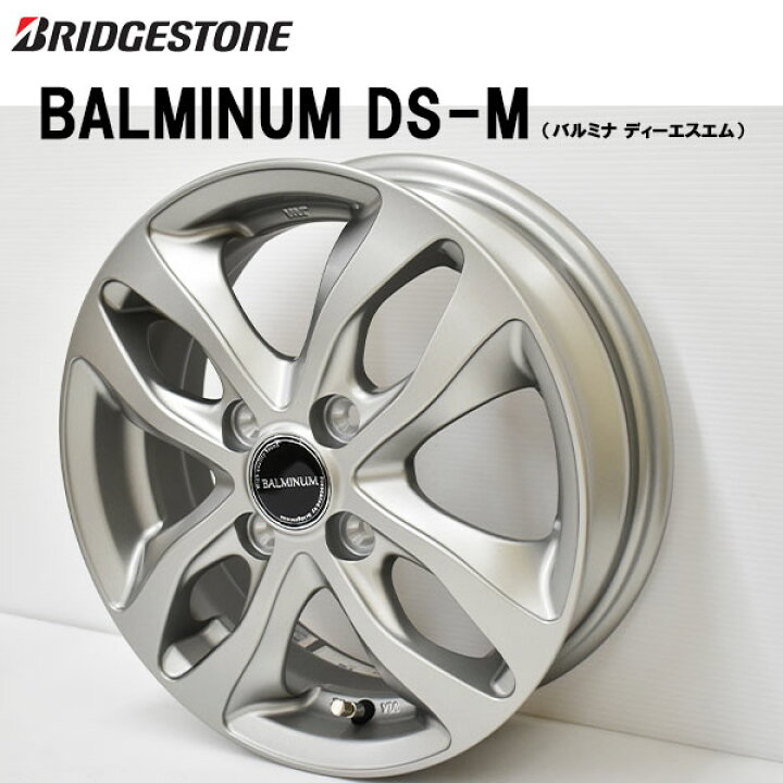 楽天市場】【2024年製造】ブリヂストン NEWNO 155/65R14 75H BALMINUM 