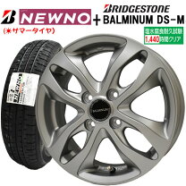 楽天市場】balminumの通販