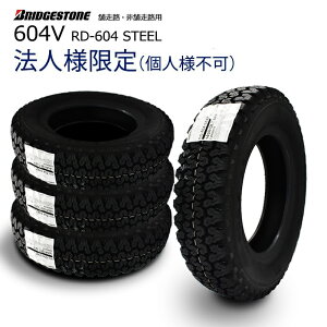 �y�@�l�l����i���l�l���s�j�z2026�N���� �u���a�X�g�� 604V RD-604 STEEL 145/80R12 80/78N LT 4�{�Z�b�g �T�}�[�^�C�� (M+S)�y���������z�y�g���b�N�E�o���p�^�C��